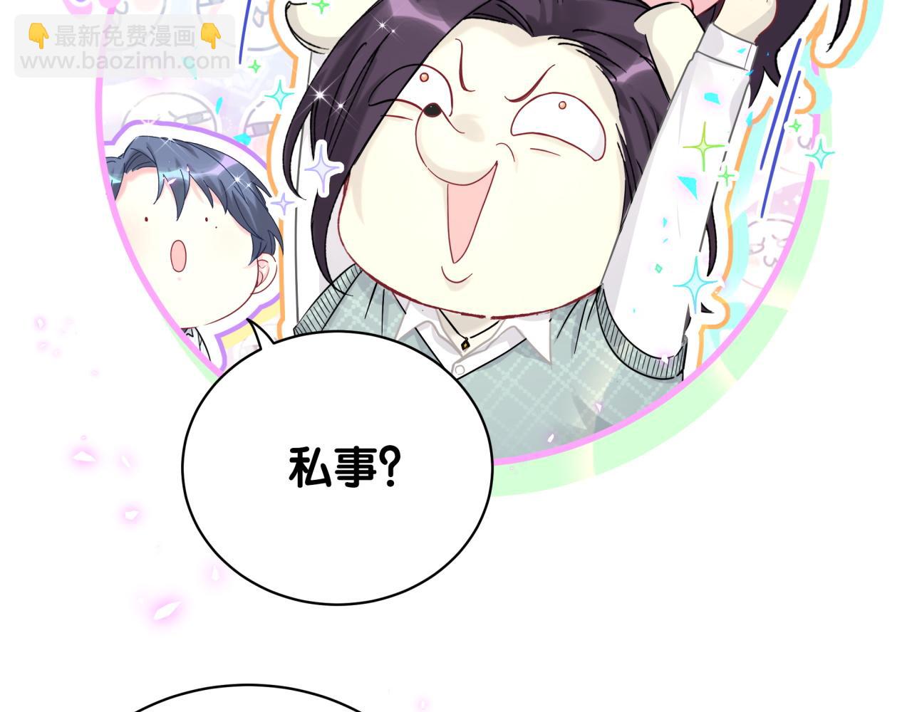 第223话 得把人拴紧了(1/3)-第239话
