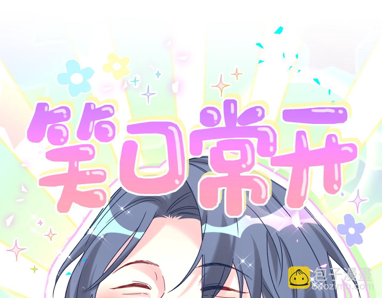 第223话 得把人拴紧了(1/3)-第239话