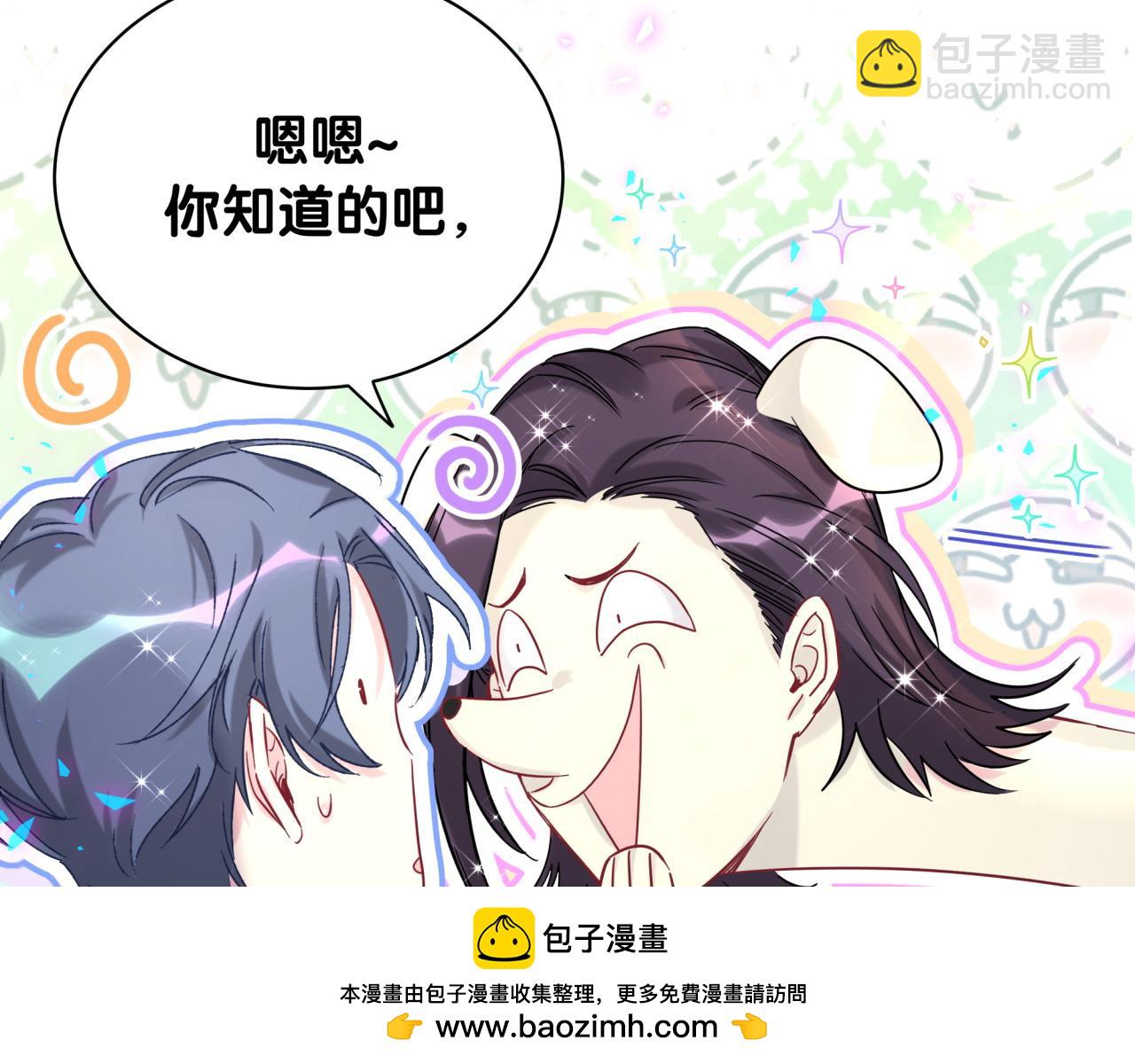 第223话 得把人拴紧了(1/3)-第239话