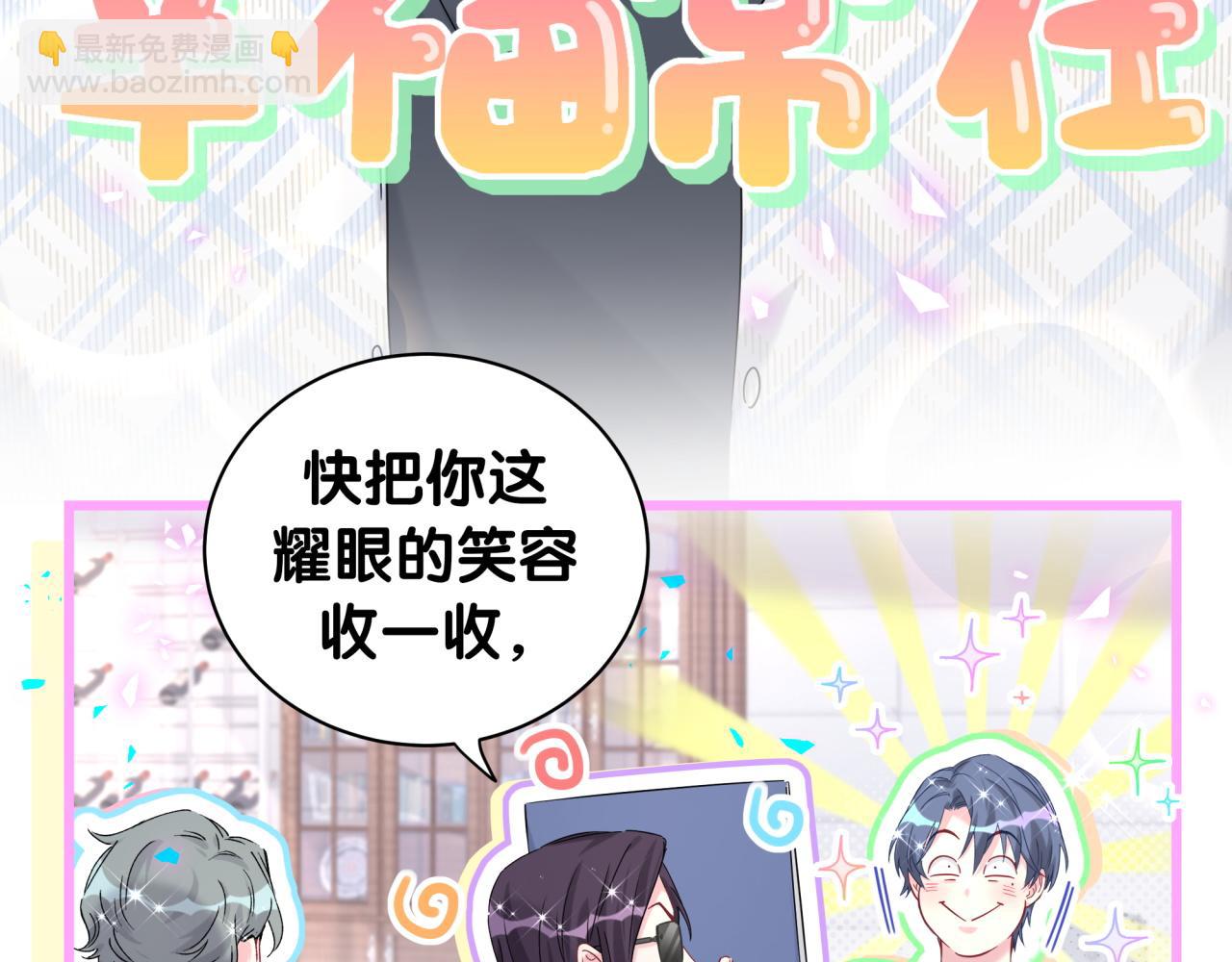 第223话 得把人拴紧了(1/3)-第239话