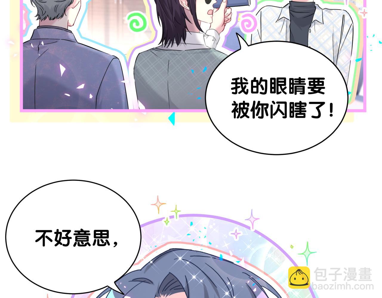 第223话 得把人拴紧了(1/3)-第239话