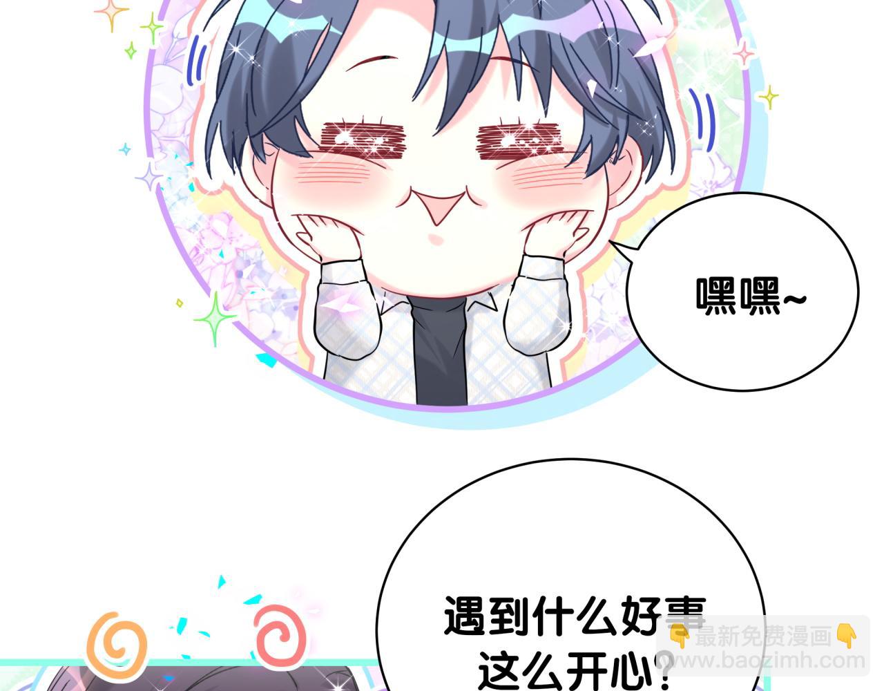 第223话 得把人拴紧了(1/3)-第239话