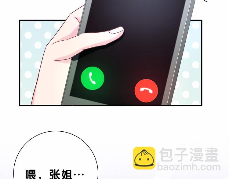 第23话 你回来啦？(1/3)-第25话