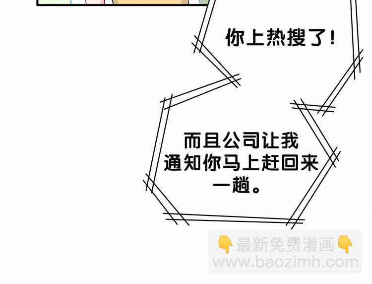 第23话 你回来啦？(1/3)-第25话