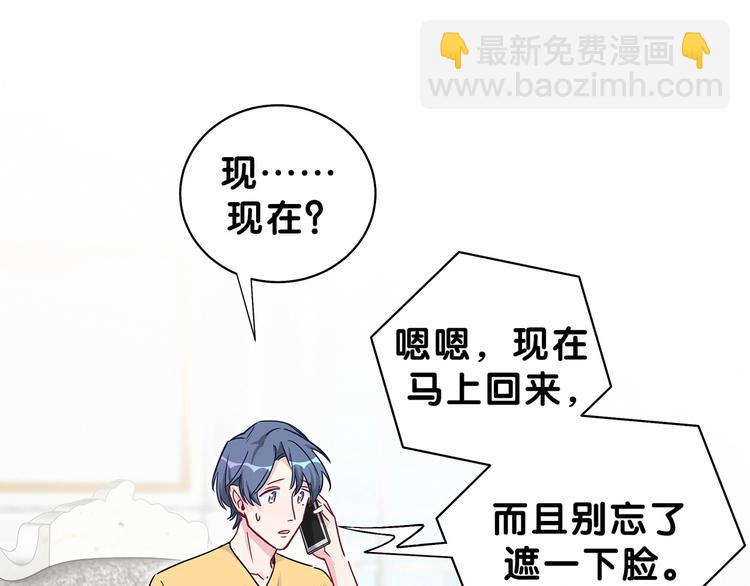 第23话 你回来啦？(1/3)-第25话