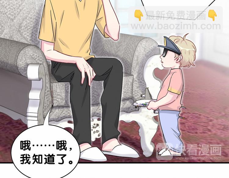第23话 你回来啦？(1/3)-第25话