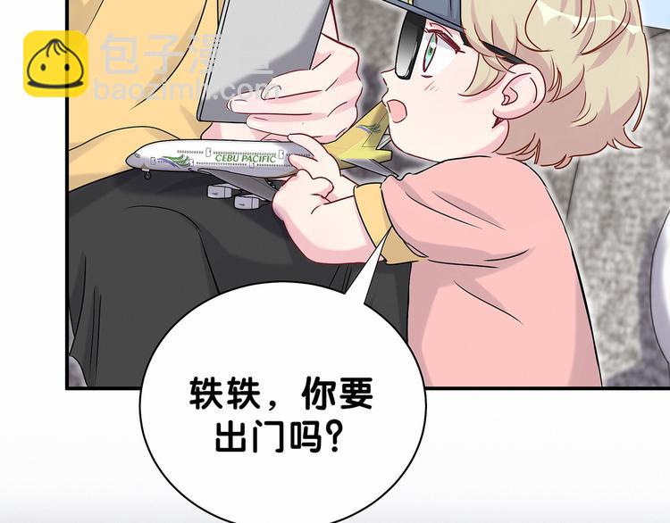 第23话 你回来啦？(1/3)-第25话