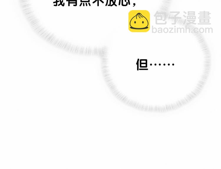 第23话 你回来啦？(1/3)-第25话