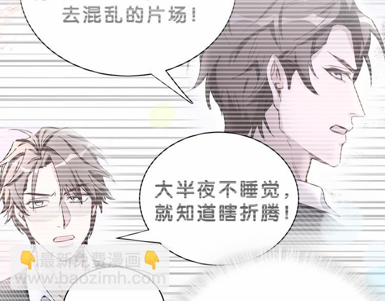 第23话 你回来啦？(1/3)-第25话