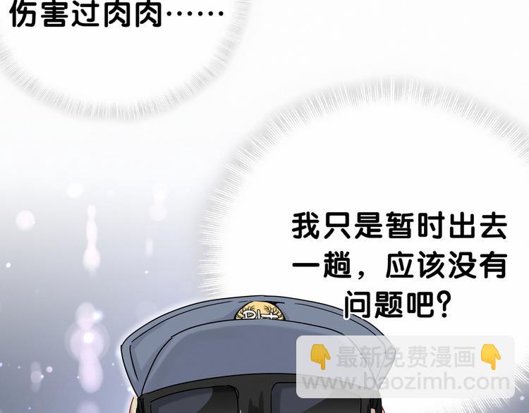 第23话 你回来啦？(1/3)-第25话