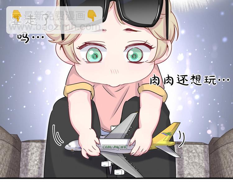 第23话 你回来啦？(1/3)-第25话