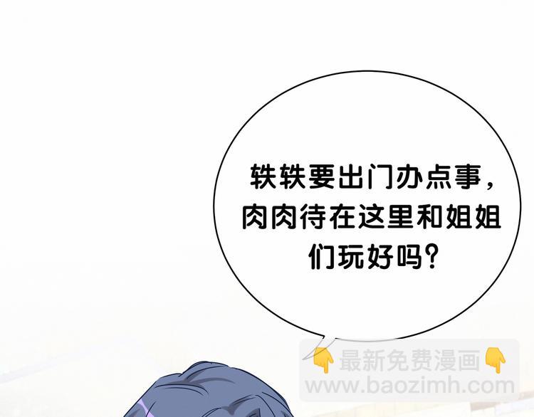 第23话 你回来啦？(1/3)-第25话