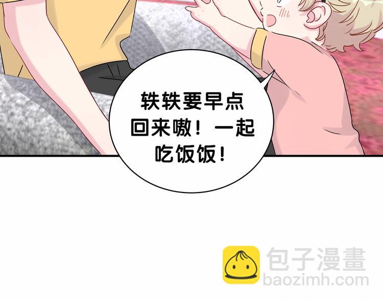 第23话 你回来啦？(1/3)-第25话