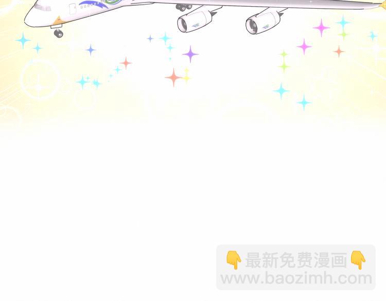 第23话 你回来啦？(1/3)-第25话