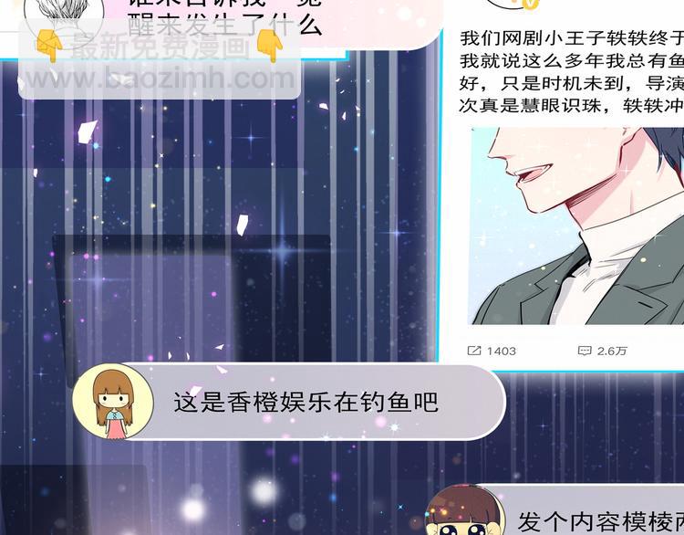 第23话 你回来啦？(1/3)-第25话