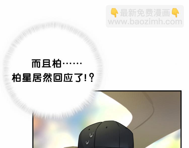 第23话 你回来啦？(1/3)-第25话