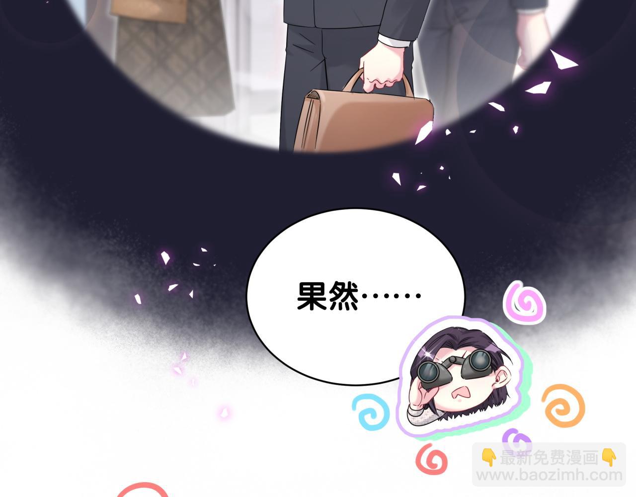 第225话 他俩为什么搅在一起(1/3)-第241话