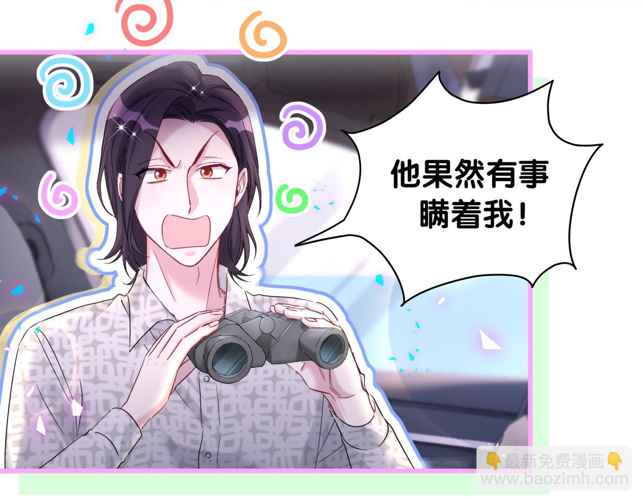 第225话 他俩为什么搅在一起(1/3)-第241话