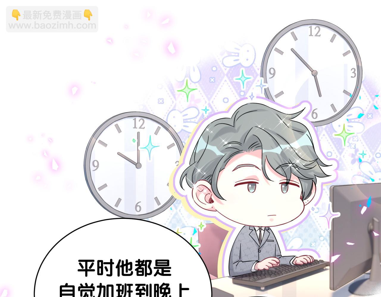 第225话 他俩为什么搅在一起(1/3)-第241话