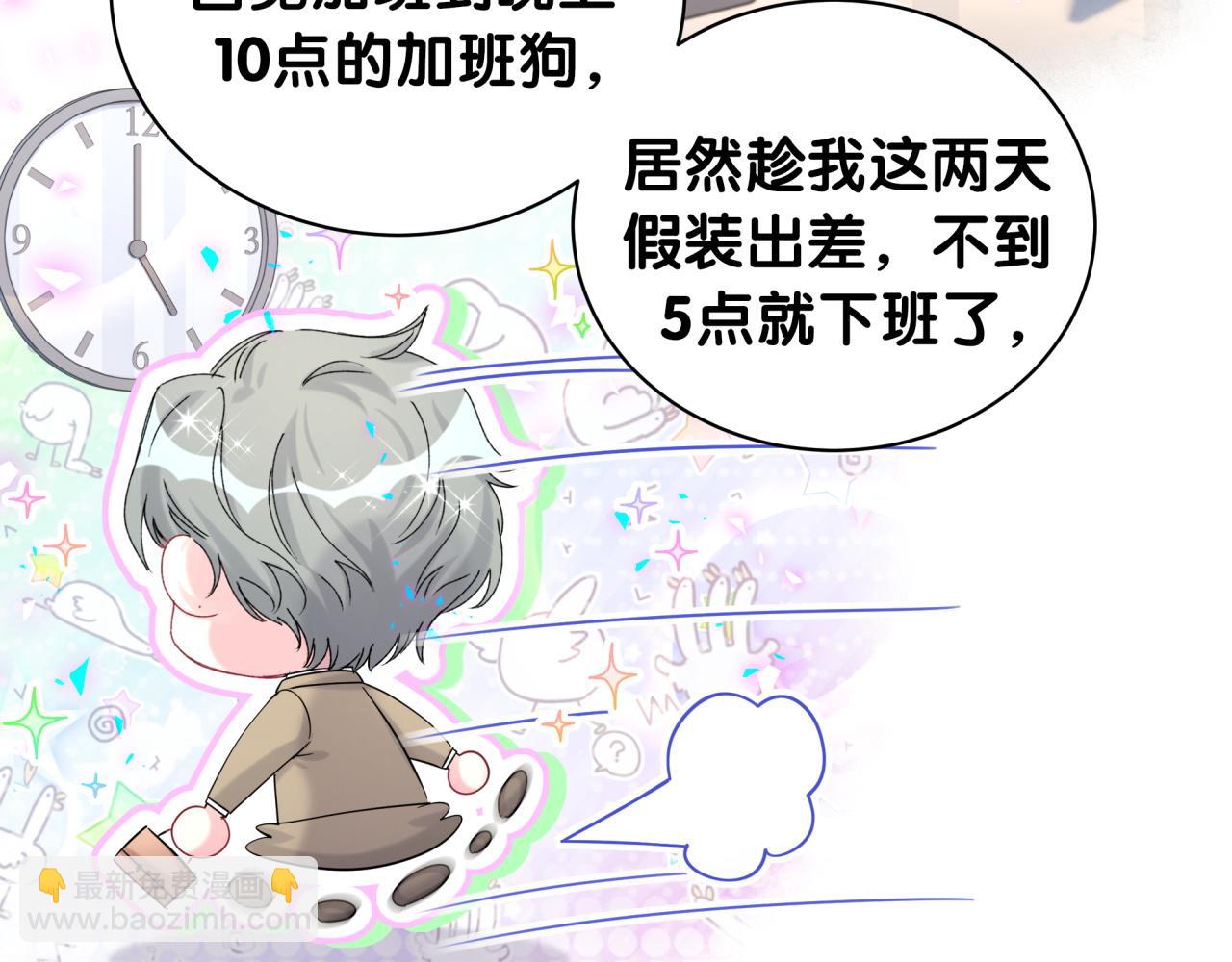 第225话 他俩为什么搅在一起(1/3)-第241话