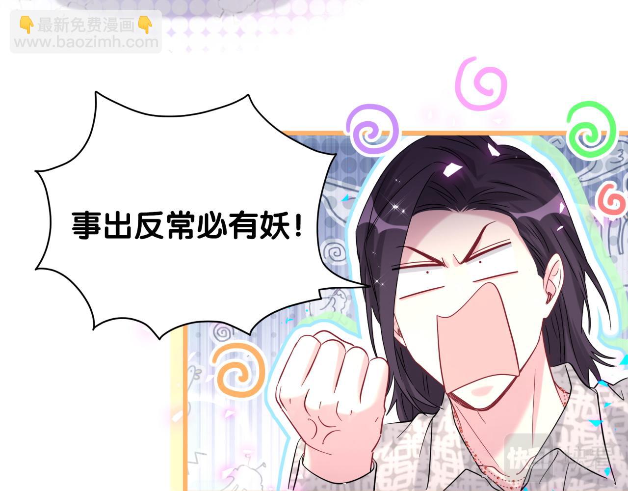 第225话 他俩为什么搅在一起(1/3)-第241话