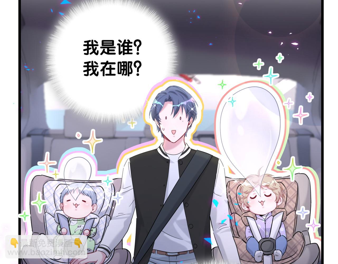 第225话 他俩为什么搅在一起(1/3)-第241话