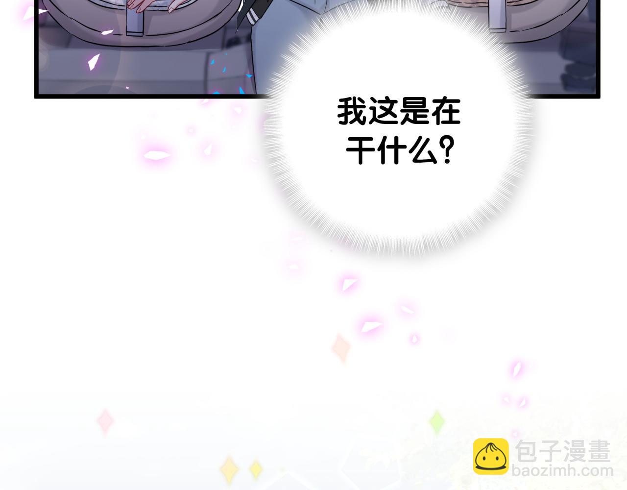 第225话 他俩为什么搅在一起(1/3)-第241话