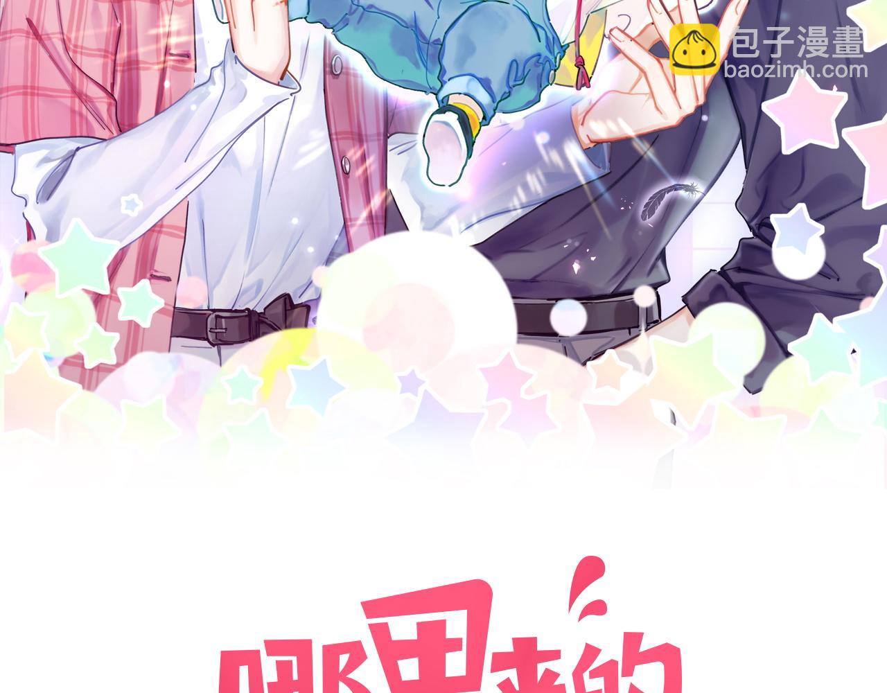 第225话 他俩为什么搅在一起(1/3)-第241话