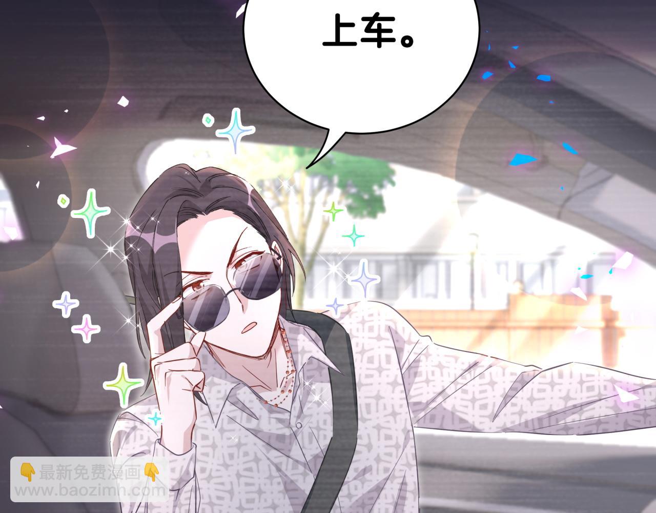 第225话 他俩为什么搅在一起(1/3)-第241话