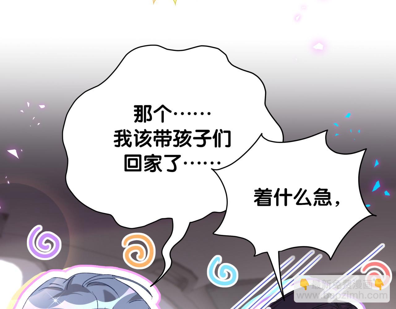 第225话 他俩为什么搅在一起(1/3)-第241话