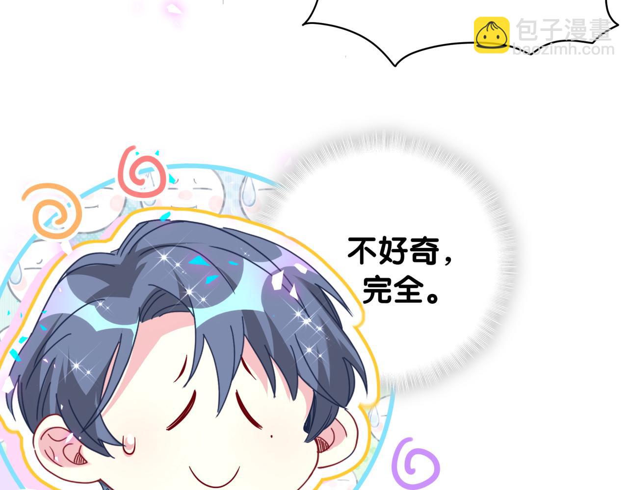 第225话 他俩为什么搅在一起(1/3)-第241话