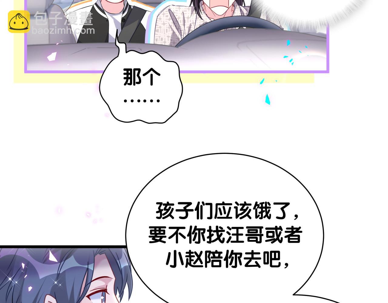 第225话 他俩为什么搅在一起(1/3)-第241话