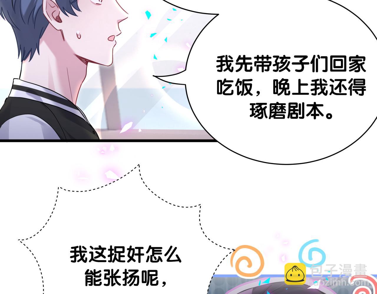 第225话 他俩为什么搅在一起(1/3)-第241话