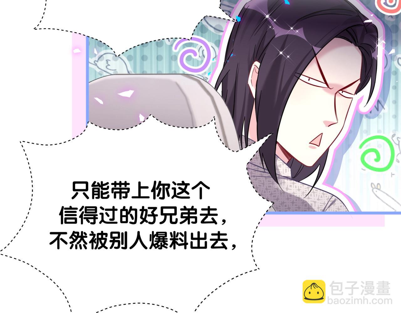 第225话 他俩为什么搅在一起(1/3)-第241话
