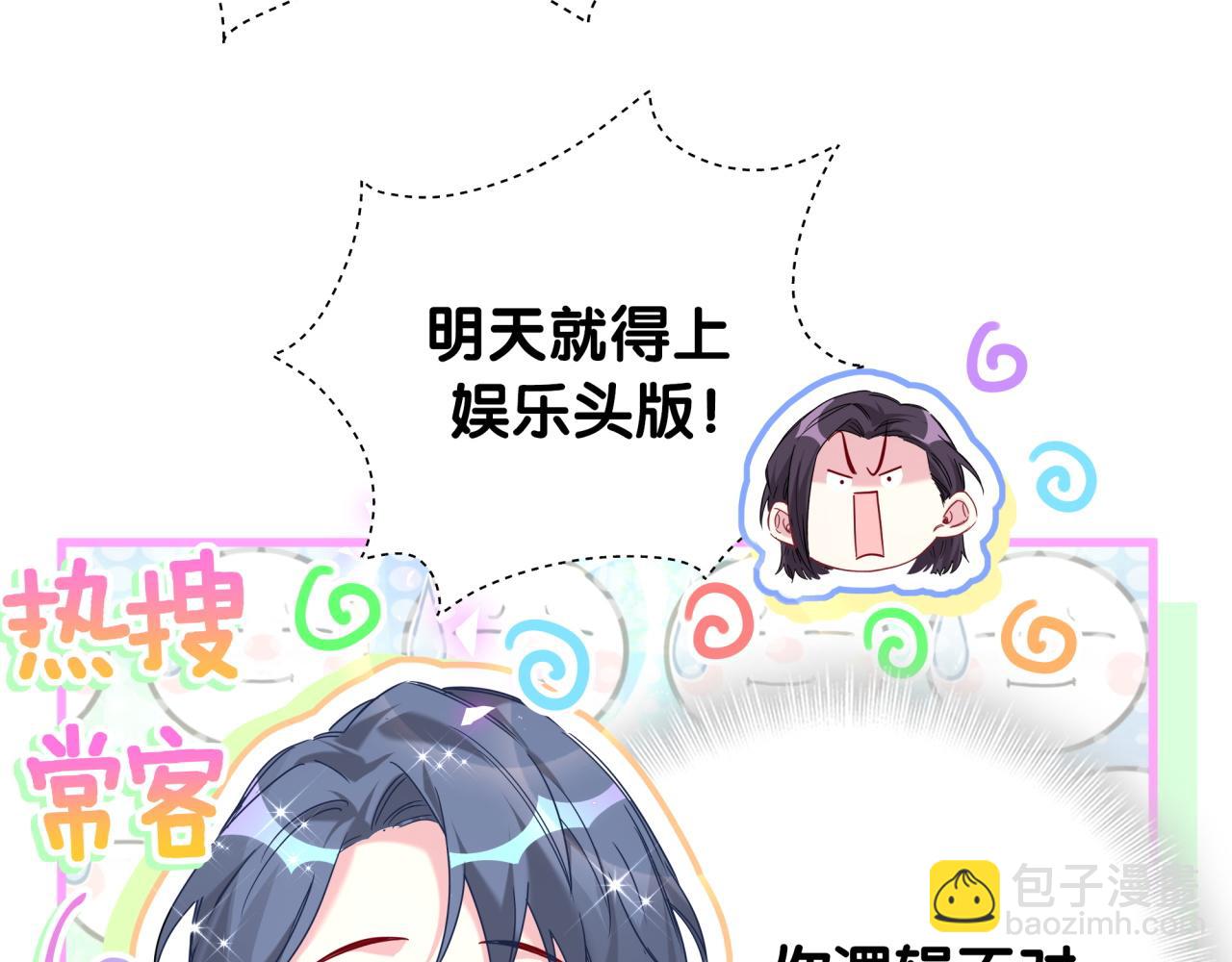 第225话 他俩为什么搅在一起(1/3)-第241话