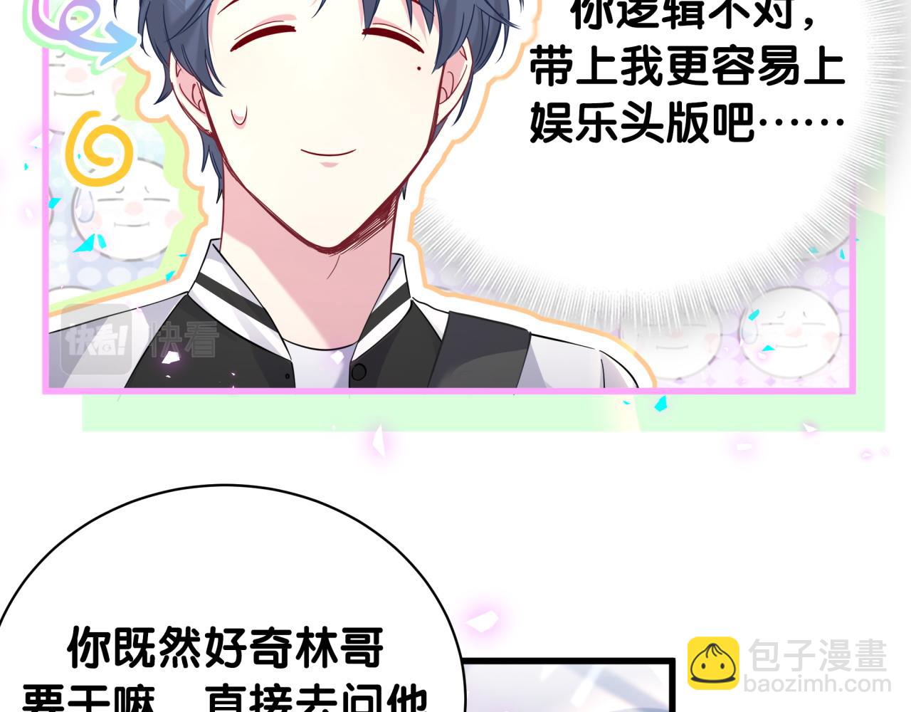 第225话 他俩为什么搅在一起(1/3)-第241话