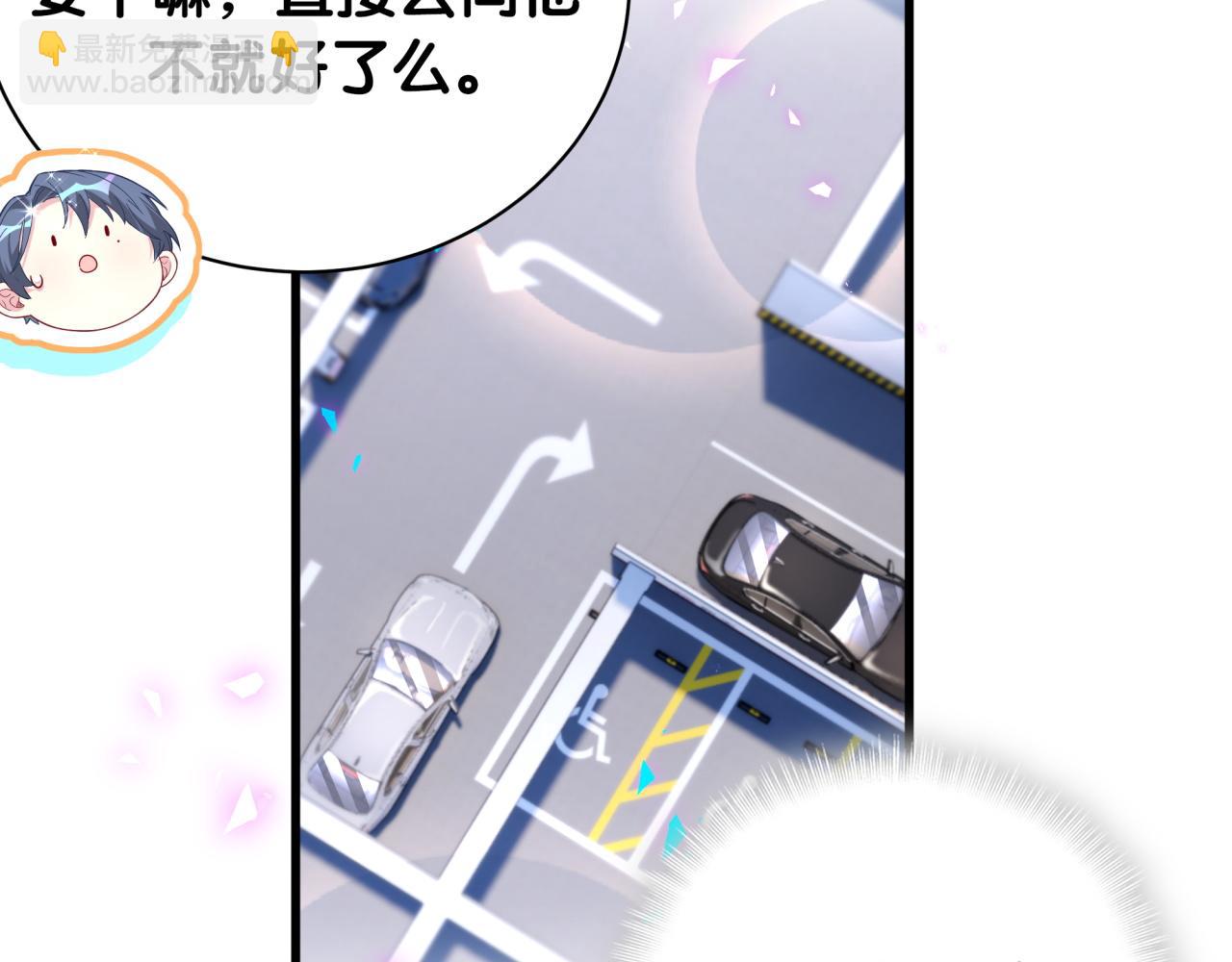 第225话 他俩为什么搅在一起(1/3)-第241话
