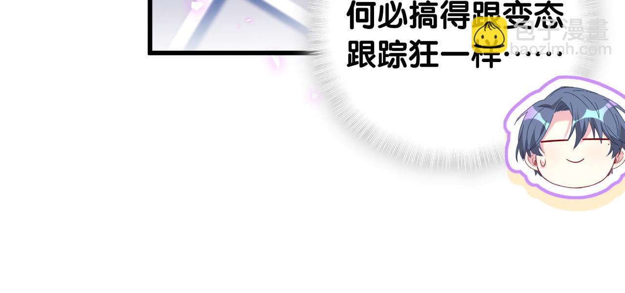第225话 他俩为什么搅在一起(1/3)-第241话
