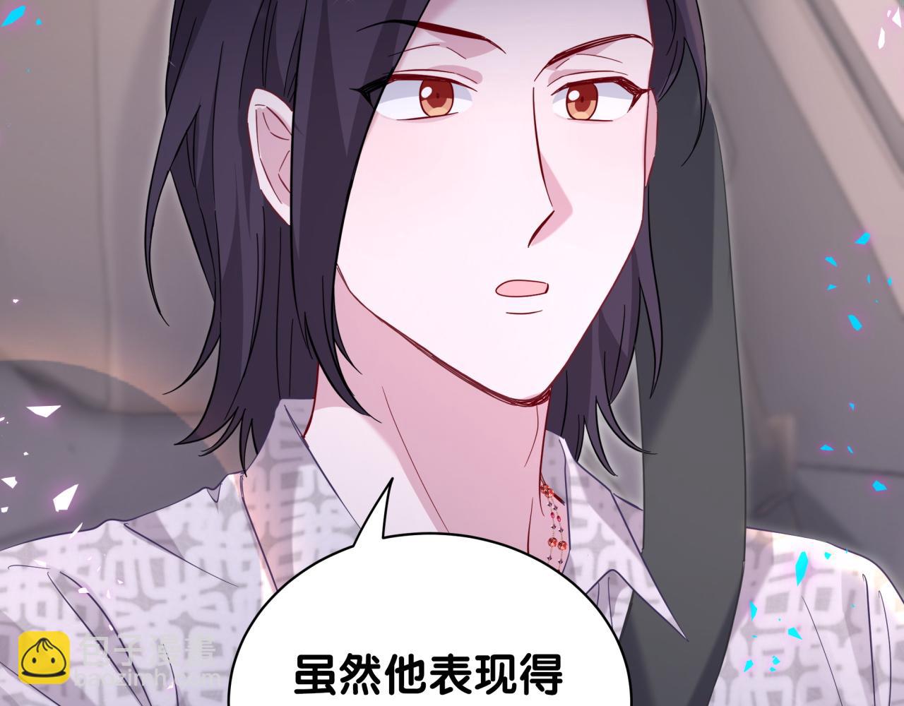 第225话 他俩为什么搅在一起(1/3)-第241话