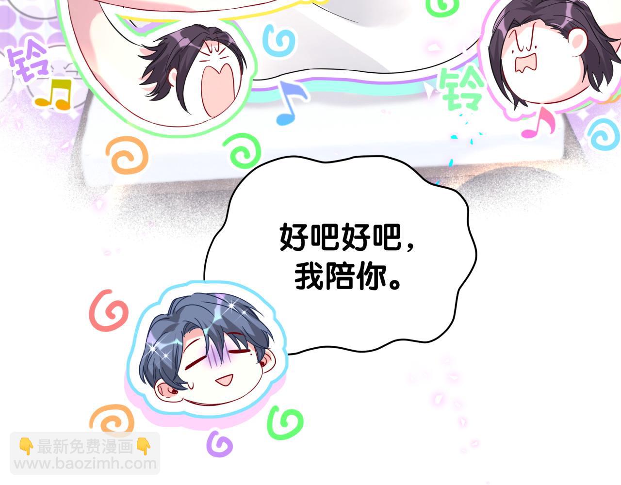 第225话 他俩为什么搅在一起(1/3)-第241话