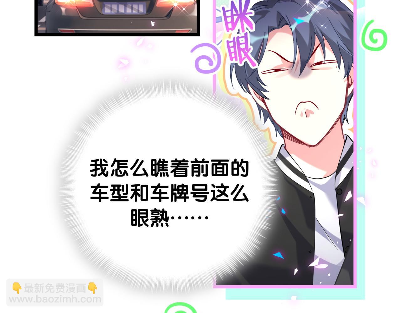 第225话 他俩为什么搅在一起(1/3)-第241话