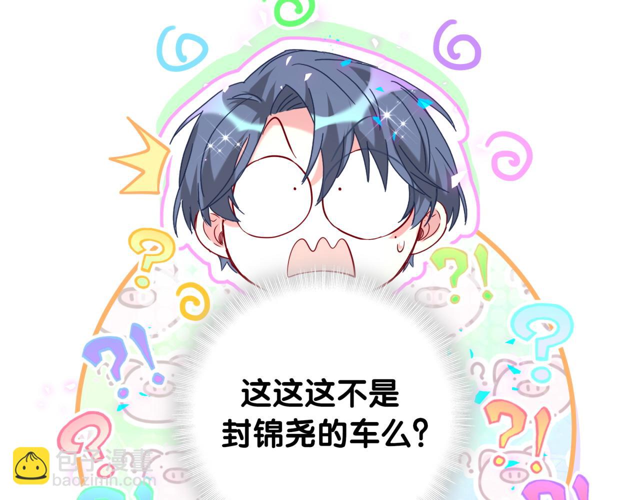 第225话 他俩为什么搅在一起(1/3)-第241话