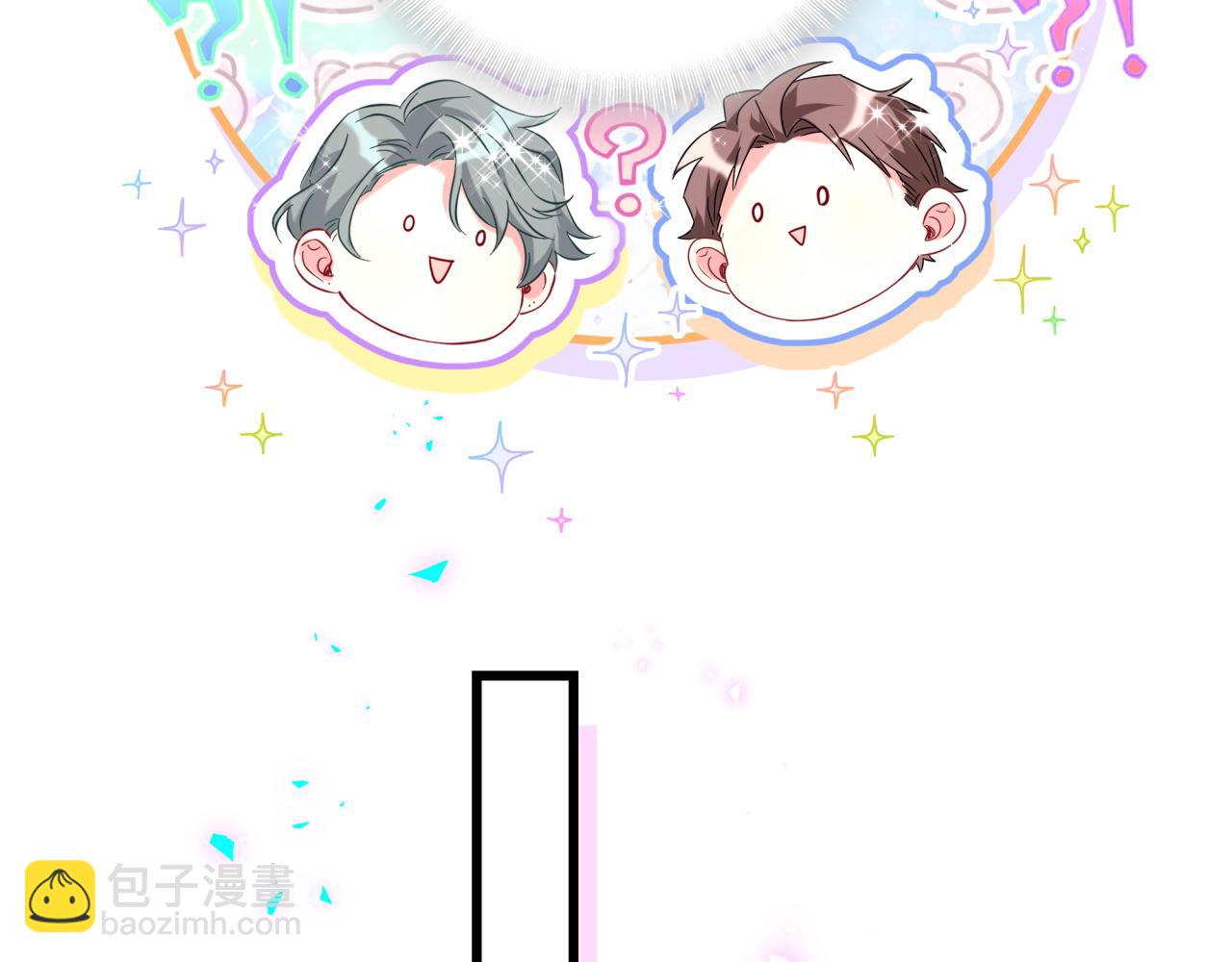 第225话 他俩为什么搅在一起(1/3)-第241话