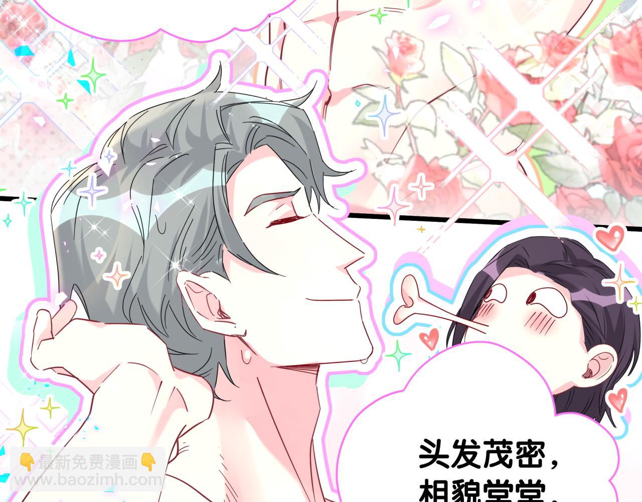 第227话 为什么看得上林世(1/4)-第243话