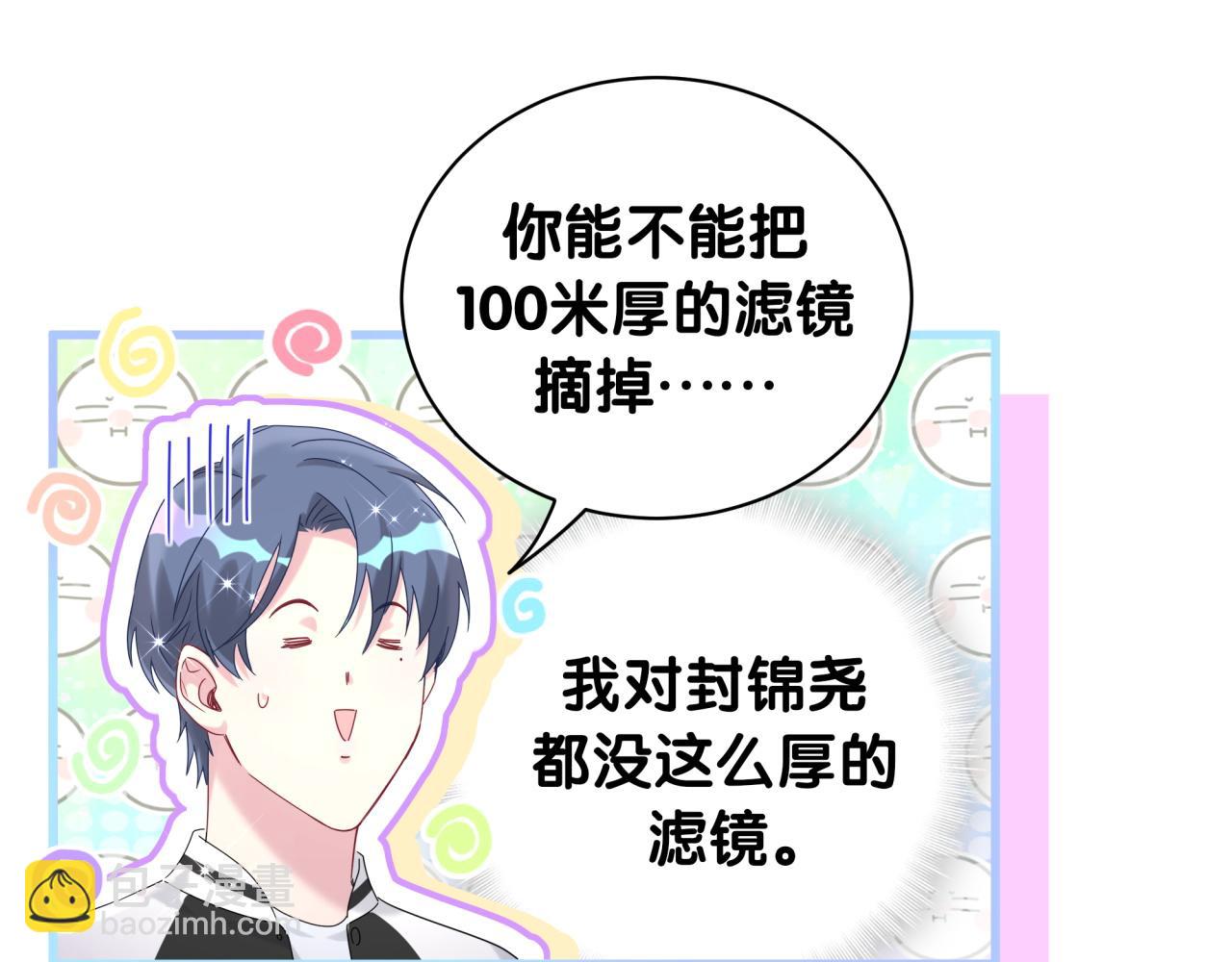 第227话 为什么看得上林世(1/4)-第243话