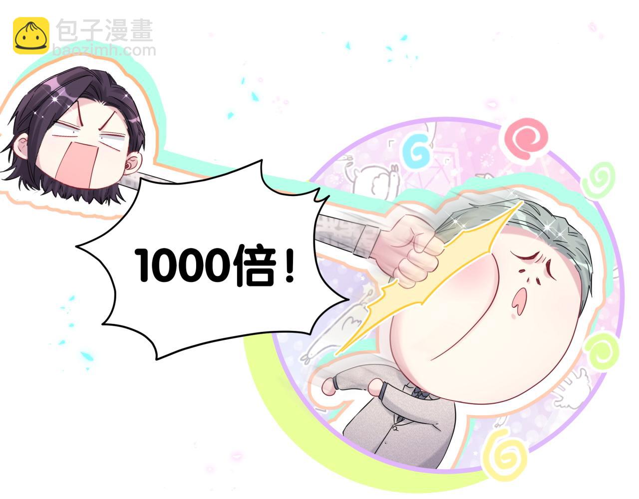 第227话 为什么看得上林世(1/4)-第243话