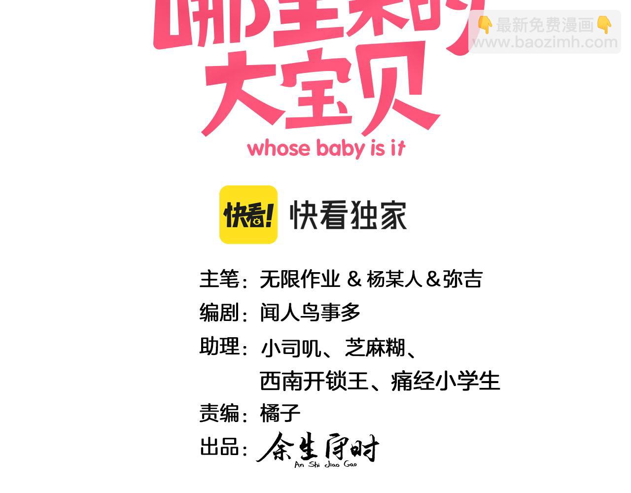 第227话 为什么看得上林世(1/4)-第243话
