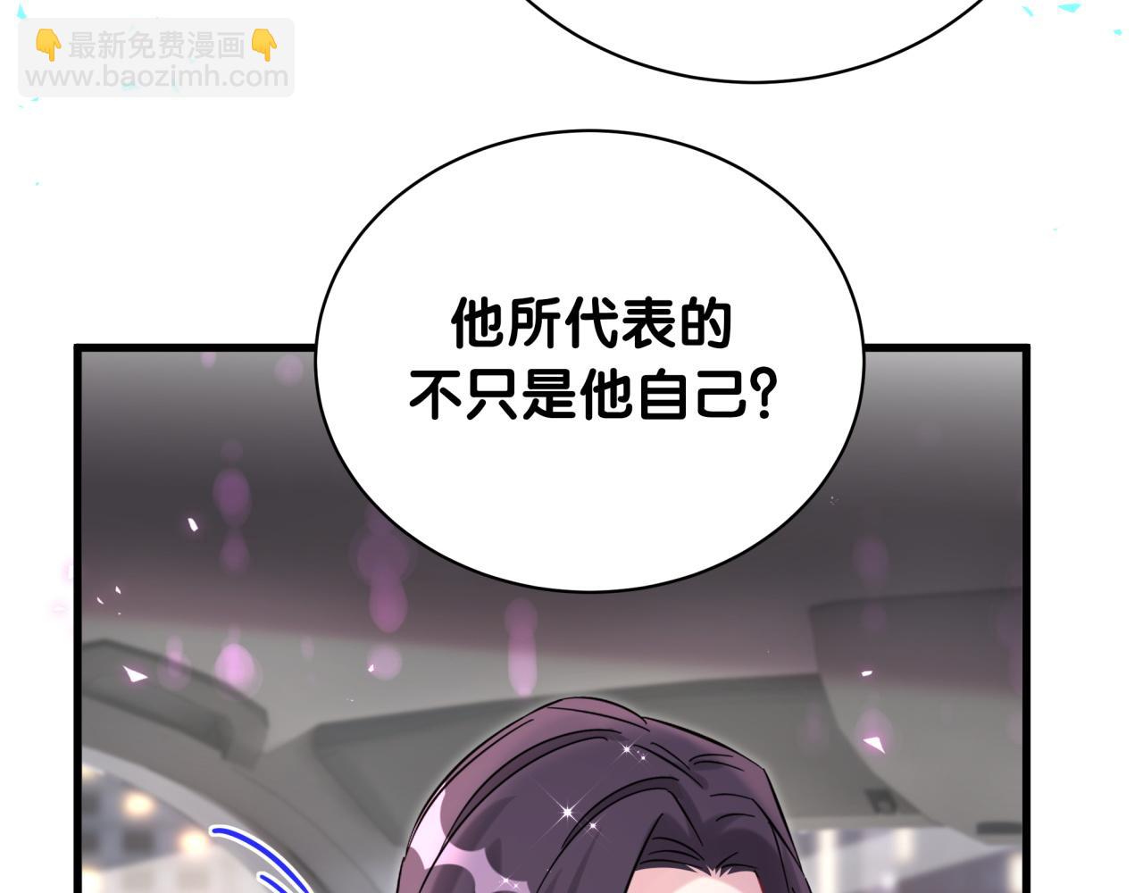 第227话 为什么看得上林世(1/4)-第243话