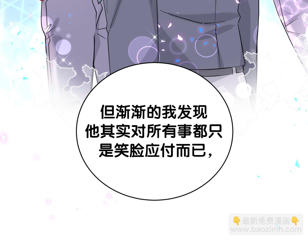 第227话 为什么看得上林世(1/4)-第243话