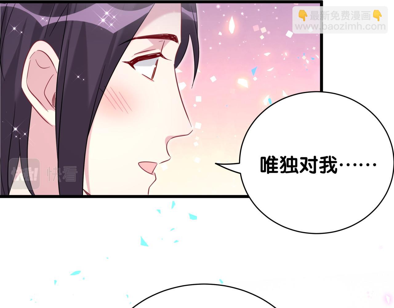 第227话 为什么看得上林世(1/4)-第243话